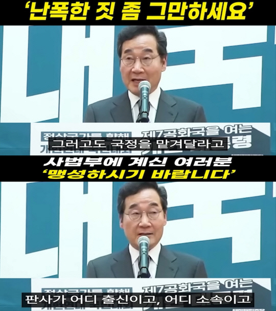 `¶Ç À¯Æ©ºê 100¸¸ºä` À̳«¿¬ "ÀÌÀç¸í µ¶Àç, À¯¹ß Ç϶󸮵µ °æ°íÇÑ »ç¹ýÀå¾Ç" `¶Ç À¯Æ©ºê 100¸¸ºä` À̳«¿¬ "ÀÌÀç¸í µ¶Àç, À¯¹ß Ç϶󸮵µ °æ°íÇÑ »ç¹ýÀå¾Ç"